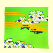 『お膳掛』遠山桜：緑