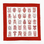 竺仙オンラインストア：浴衣（ゆかた）：着物：帯