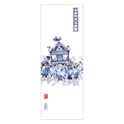 小舟町神輿