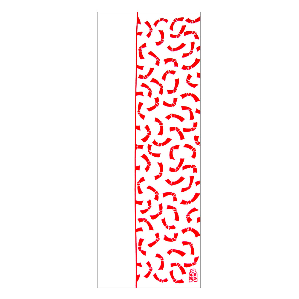 結び