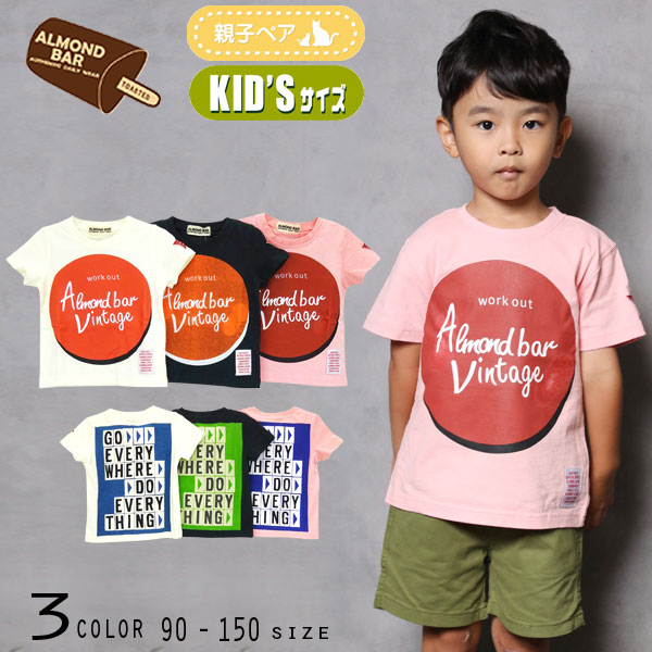 【サマーSALE】ALMOND BAR(アーモンドバー)ロゴプリント半袖Ｔシャツ【メール便送料無料】