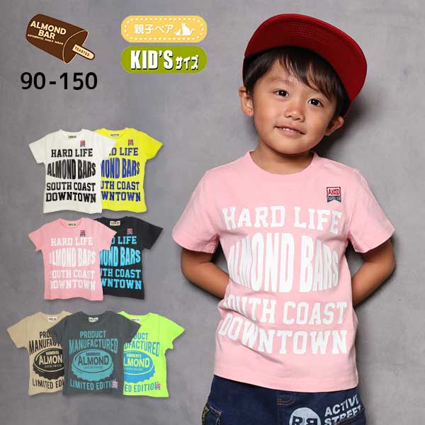 【20％OFFSALE】ALMOND BAR(アーモンドバー)ロゴプリント半袖Ｔシャツ【メール便可能】