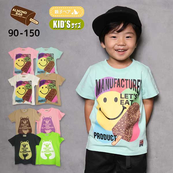 【20％OFFSALE】ALMOND BAR(アーモンドバー)2柄プリント半袖Ｔシャツ【メール便可能】