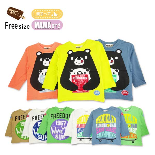 ALMOND BAR(アーモンドバー)ロゴプリント長袖Ｔシャツ フリーサイズ【メール便送料無料】