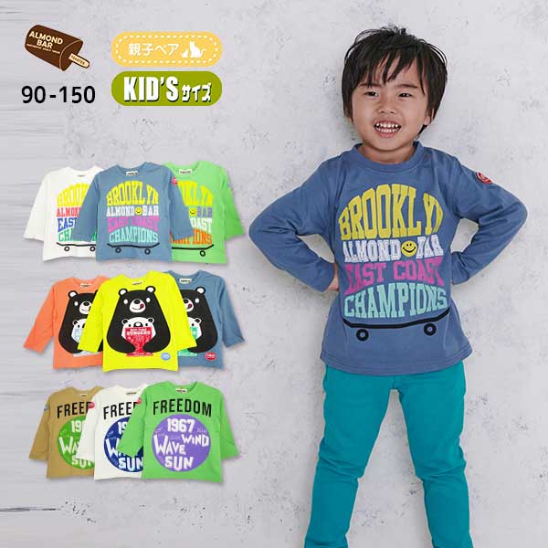 ALMOND BAR(アーモンドバー)ロゴプリント長袖Ｔシャツ【メール便送料無料】