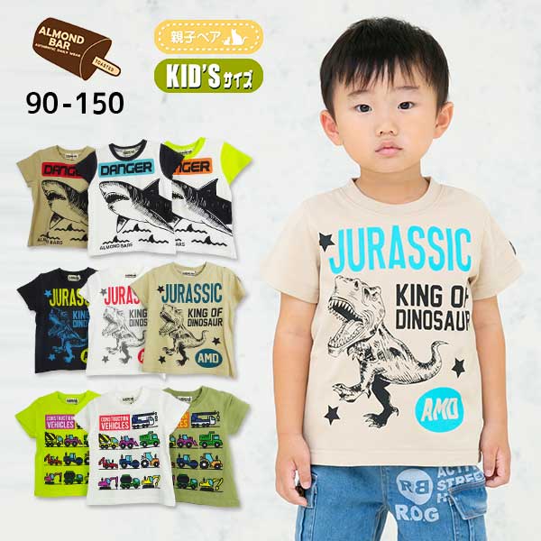 【2025夏物新作】ALMOND BAR(アーモンドバー)シャーク・恐竜・車プリント半袖Tシャツ【メール便送料無料】