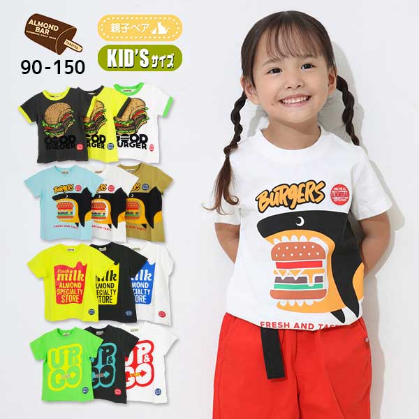 【2026夏物新作】ALMOND BAR(アーモンドバー)4柄プリント半袖Ｔシャツ【メール便送料無料】