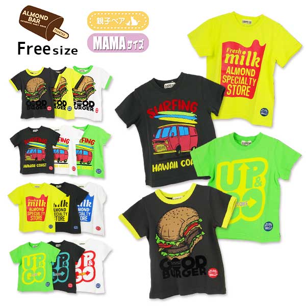 【2026夏物新作】ALMOND BAR(アーモンドバー)4柄プリント半袖Ｔシャツ フリーサイズ【メール便送料無料】