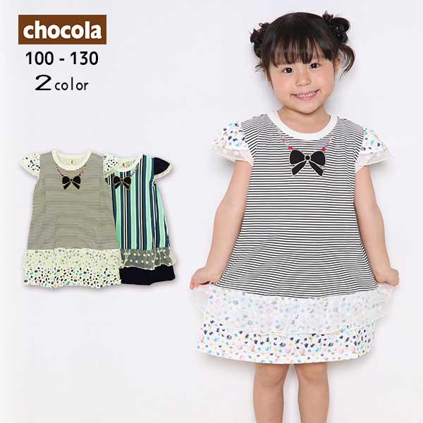【SALE】chocola(ショコラ)ボーダー＆ストライプ切替ワンピース【メール便送料無料】