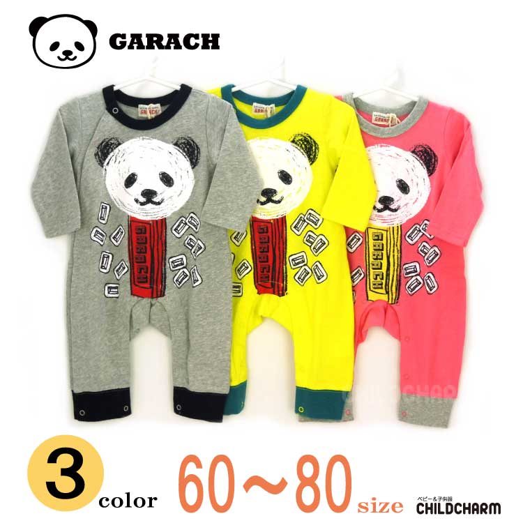 【ＳＡＬＥ！！３０％ＯＦＦ！！】ＧＡＲＡＣＨ(ギャラッチ)ラムネ菓子パンダカバーオール【メール便可能】