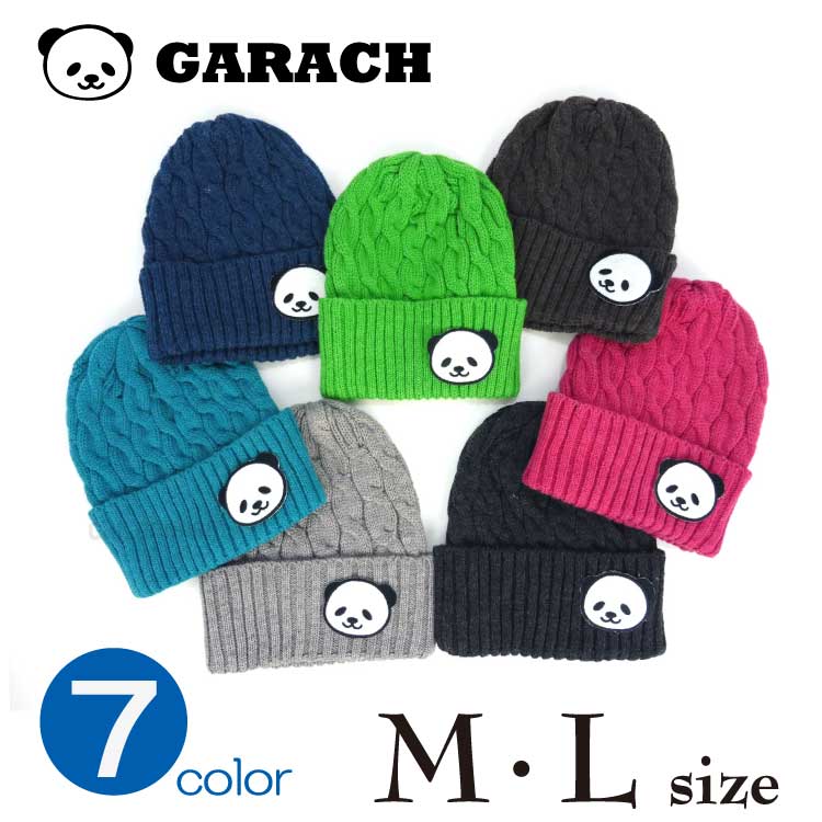 【秋冬物新作】ＧＡＲＡＣＨ(ギャラッチ)パンダワッペン付きニット帽【メール便可能】