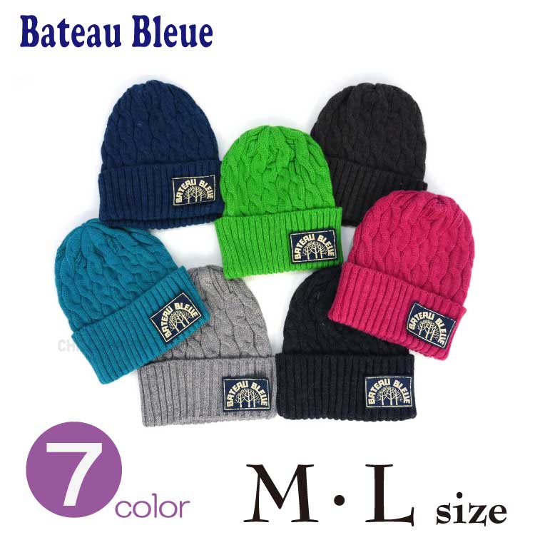 【秋冬物新作♪】Bateau Bleue(バトーブルー)ロゴワッペン付きニット帽【メール便可能】