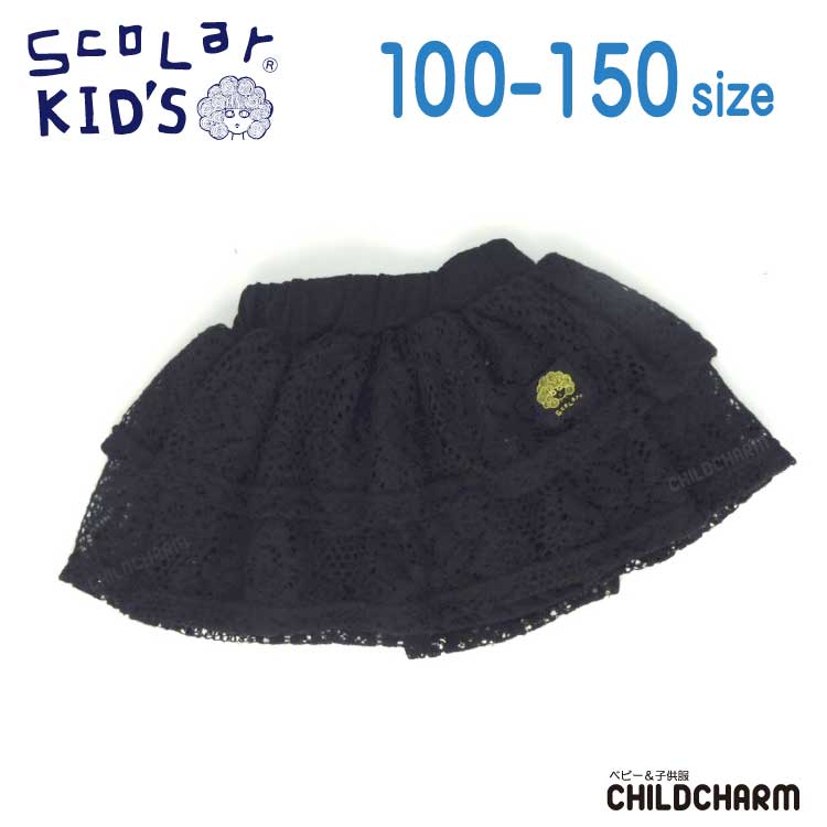 ＳｃｏＬａｒ(スカラー)起毛ニットレーススカート【メール便可能】