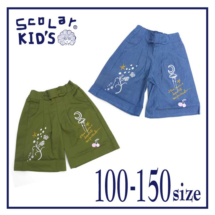 【40%OFFSALE】ＳｃｏＬａｒ(スカラー)刺繍入りガウチョパンツ【メール便可能】