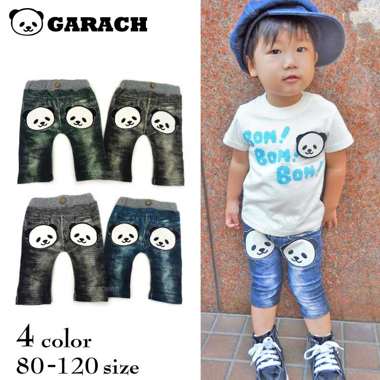 【サマーSALE】ＧＡＲＡＣＨ(ギャラッチ)パンダワッペン付きハーフパンツ【メール便可能】