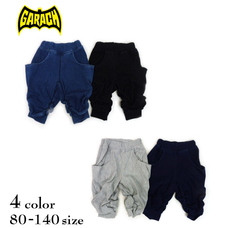 【30%OFFSALE】ＧＡＲＡＣＨ(ギャラッチ)デニムニット６分丈サルエルパンツ【メール便可能】