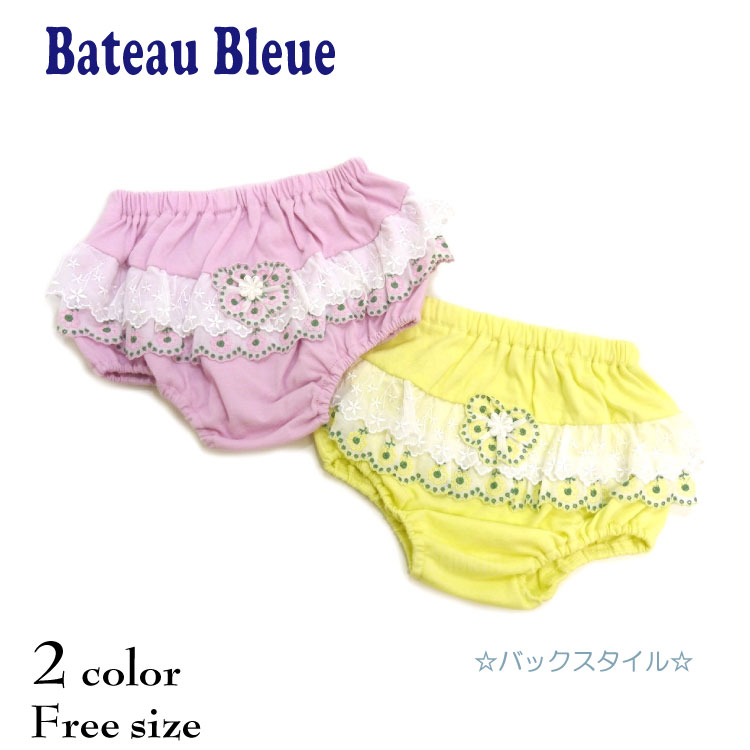 【SALE】Bateau Bleue(バトーブルー)レースフリル&お花付きオーバーパンツ【メール便可能】