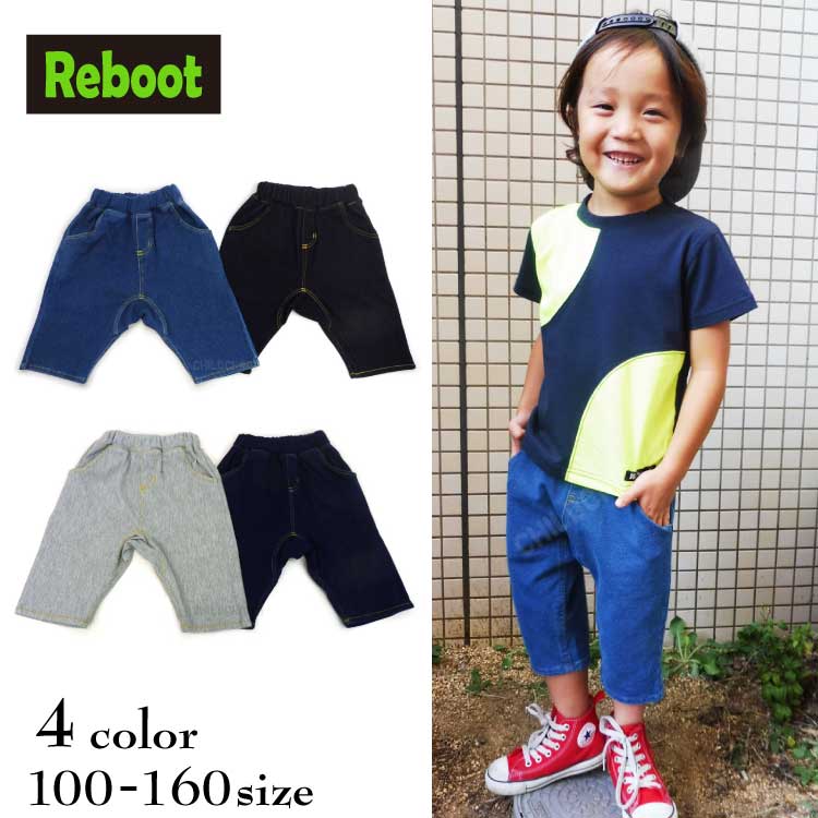 【30%OFFSALE】 Reboot(リブート)６分丈サルエルパンツ【メール便可能】