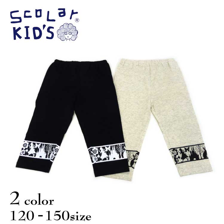 ＳｃｏＬａｒ(スカラー)裾メルヘン柄プリントレギンス【メール便可能】