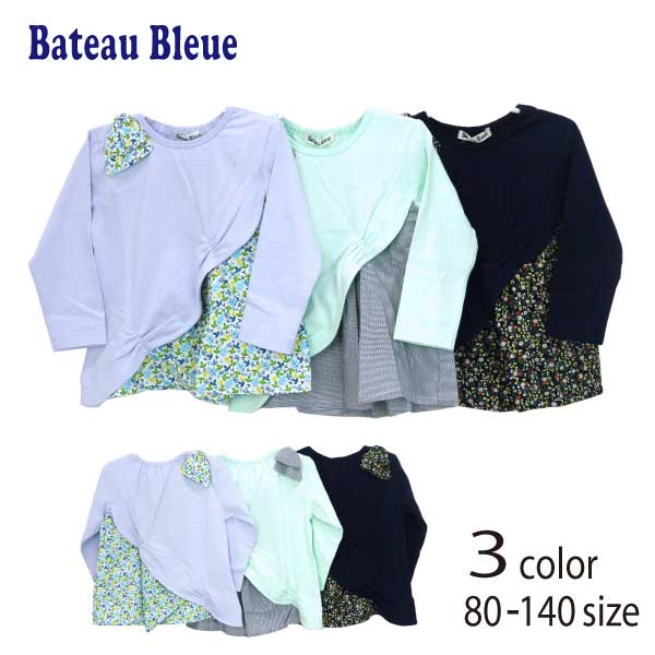 【SALE！30%OFF!!】Bateau Bleue(バトーブルー)無地＆総柄切替チュニックＴシャツ【メール便送料無料】