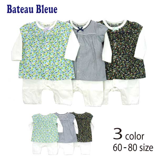 【SALE！30%OFF!!】Bateau Bleue(バトーブルー)総柄切り替えカバーオール【メール便送料無料】