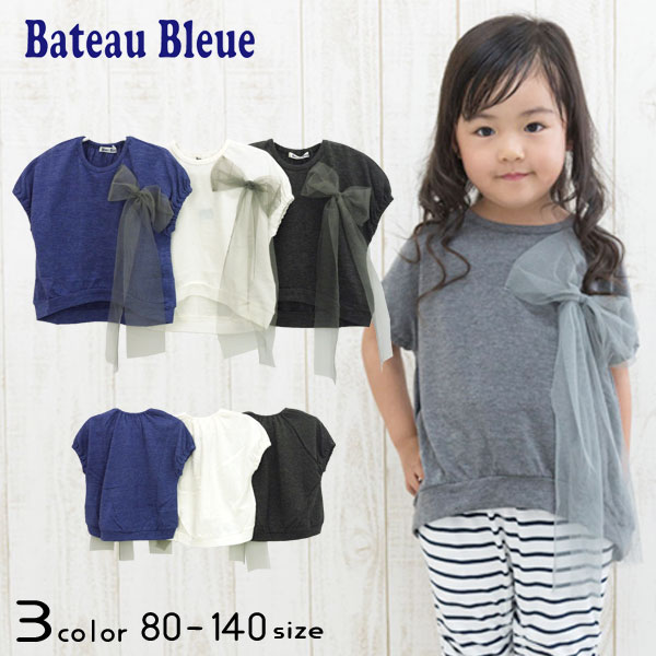 【サマーSALE】Bateau Bleue(バトーブルー)ビックリボン付き半袖Ｔシャツ【メール便可能】