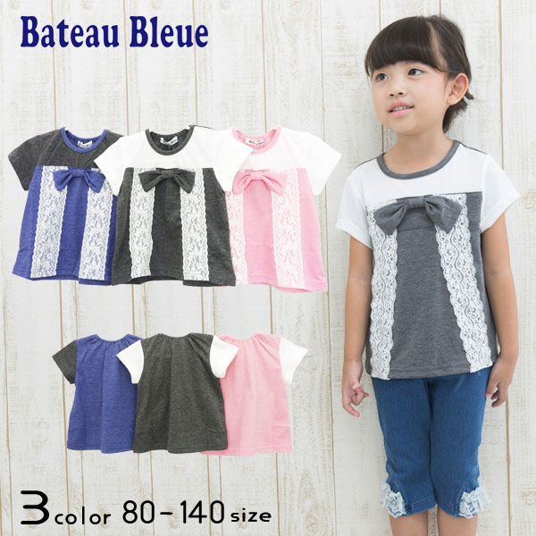 【30%OFFSALE】Bateau Bleue(バトーブルー)レース切り替え半袖Ｔシャツ【メール便可能】