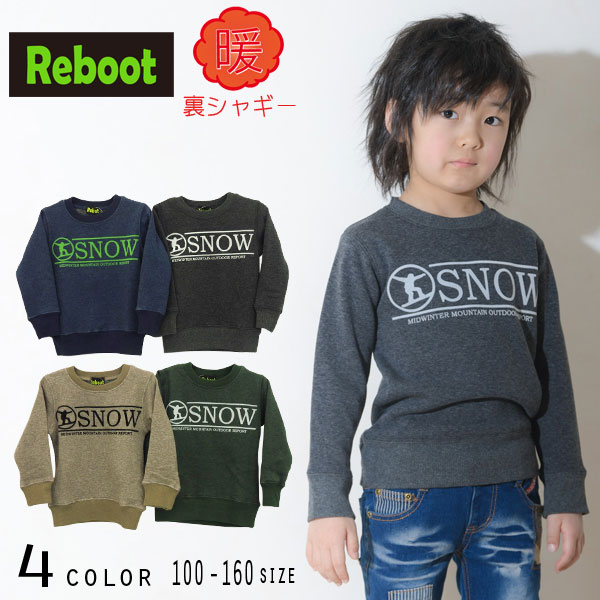 【20％OFFSALE】Reboot(リブート)SNOWロゴ裏シャギートレーナー【120サイズまでメール便送料無料】