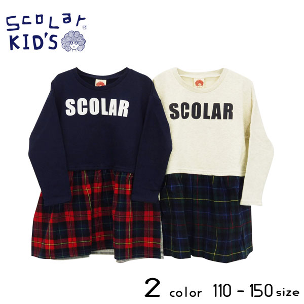 【30%OFFSALE】ＳｃｏＬａｒ(スカラー)チェック柄切り替えワンピース【130サイズまでメール便送料無料】