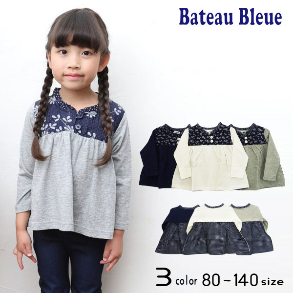 【30%OFFSALE】Bateau Bleue(バトーブルー)花柄＆ドット切替長袖Ｔシャツ【メール便送料無料】