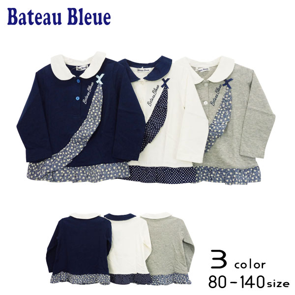【30%OFFSALE】Bateau Bleue(バトーブルー)花柄＆ドットフリル付き長袖Ｔシャツ【メール便送料無料】