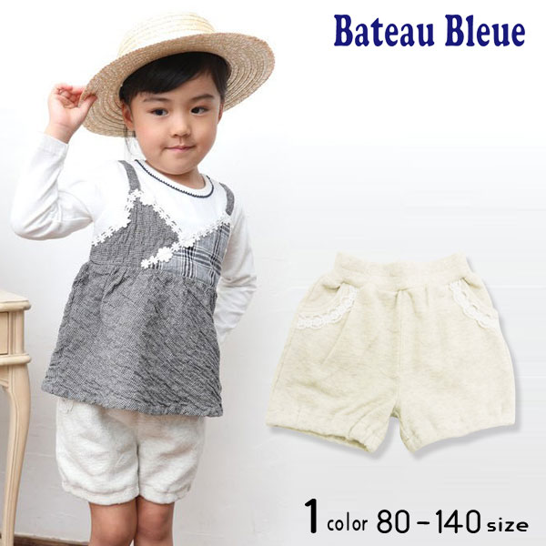 【30%OFFSALE】Bateau Bleue(バトーブルー)バルーンパンツ【メール便送料無料】