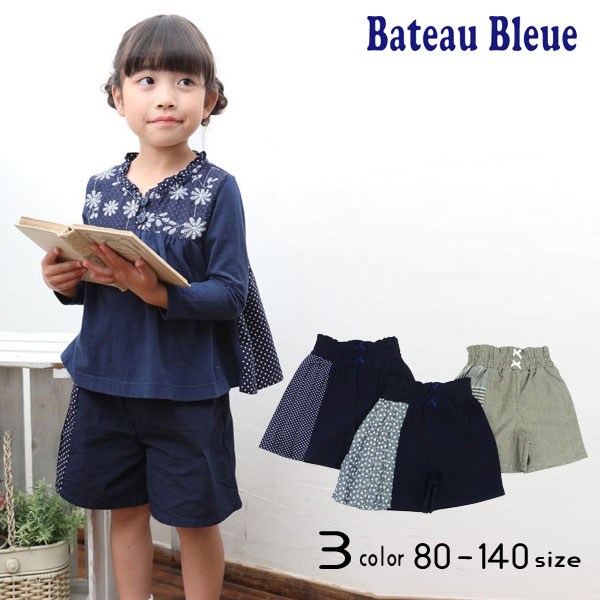 【30%OFFSALE】Bateau Bleue(バトーブルー)総柄切替キュロットスカート【メール便送料無料】
