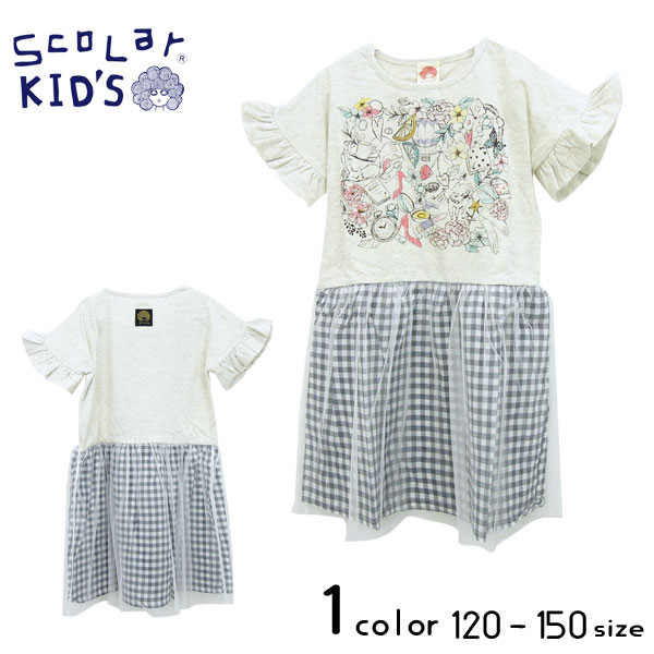 【夏物新作】ScoLar(スカラー)ドッキングワンピース【メール便送料無料】 