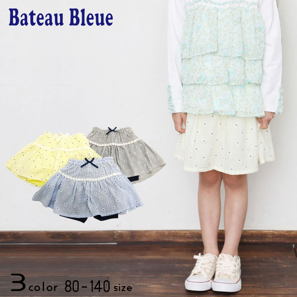 Bateau Bleue (バトーブルー)花柄スカート付きパンツ【メール便送料無料】