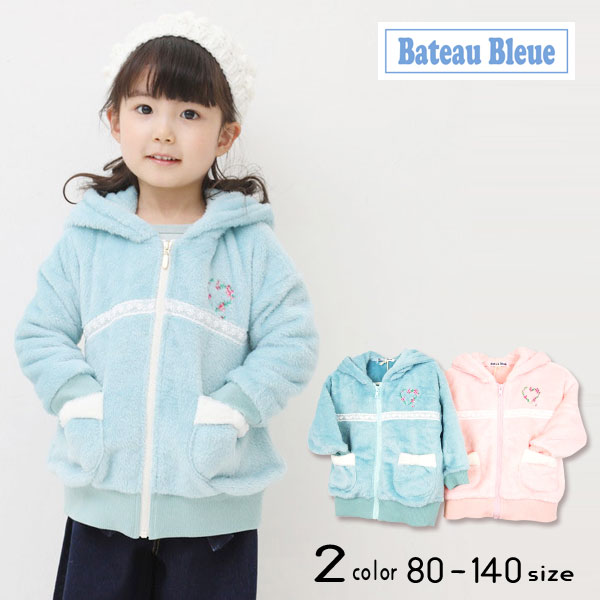 【30%OFFSALE】Bateau Bleue(バトーブルー)ボアパーカージャケット【メール便不可】