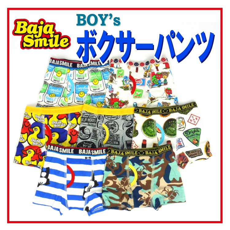 再再入荷しました♪Ｂａｊａ Ｓｍｉｌｅ(バハスマイル)７柄ボクサーパンツ【メール便可能】