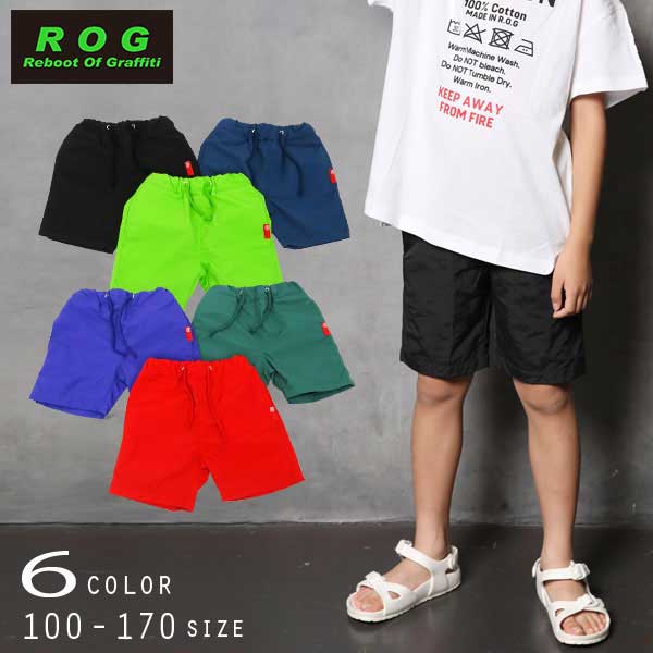 【30%OFFSALE】ROG(アールオージー)水陸両用パンツ【メール便送料無料】