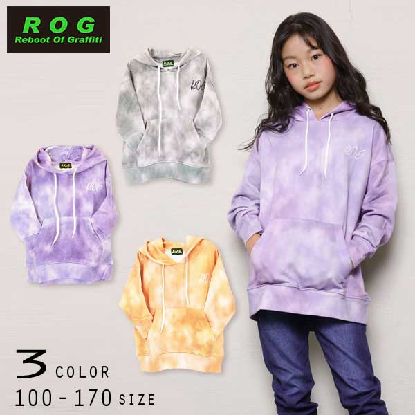 【30%OFFSALE】R.O.G Reboot(リブート)タイダイ柄ビックパーカー【120サイズまでメール便可能】