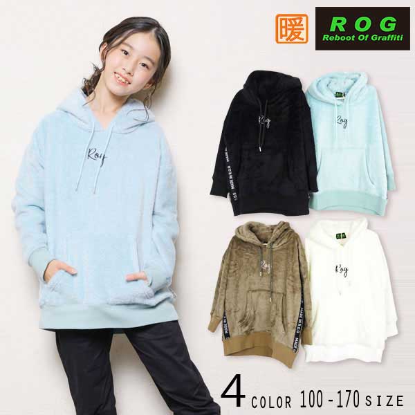 【30%OFFSALE】Reboot(リブート)ロゴ＆ボアビックパーカー【120サイズまでメール便可能】