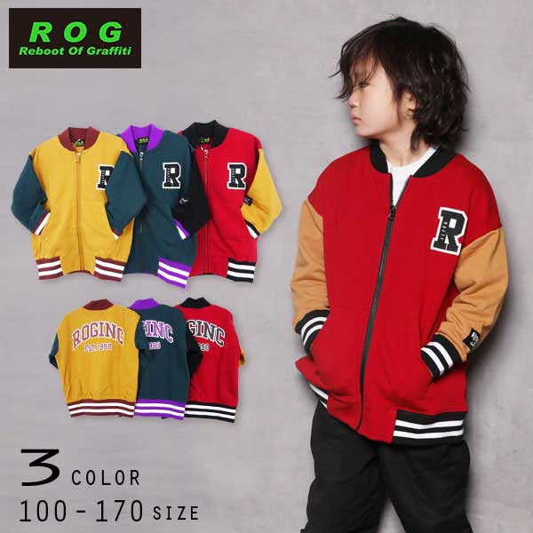 【30%OFFSALE】R.O.G Reboot(リブート)Rロゴワッペン付きジャケット【140サイズまでメール便送料無料】