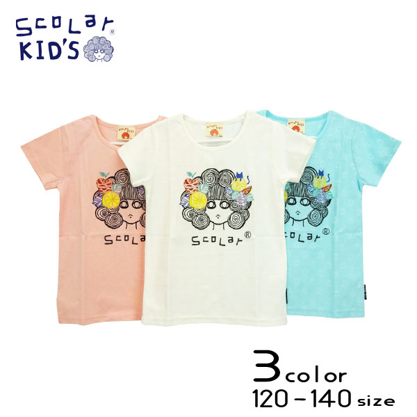 【夏物新作】ScoLar(スカラー)スカラーちゃんプリント半袖Ｔシャツ【メール便送料無料】