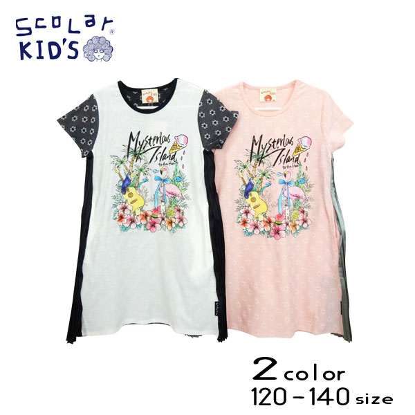 【夏物新作】ScoLar(スカラー)フラミンゴプリントワンピース【メール便送料無料】