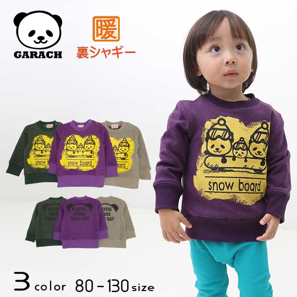 【20％OFFSALE】ＧＡＲＡＣＨ(ギャラッチ)スノーボードパンダ裏シャギートレーナー【メール便送料無料】