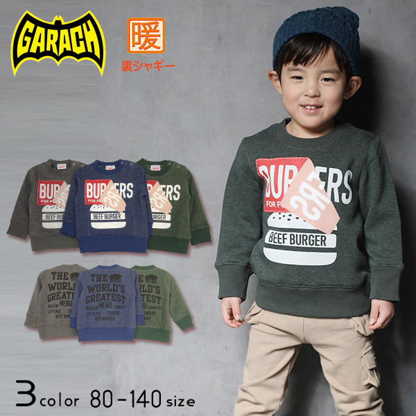 【20％OFFSALE】ＧＡＲＡＣＨ(ギャラッチ)バーガープリント裏シャギートレーナー【メール便送料無料】