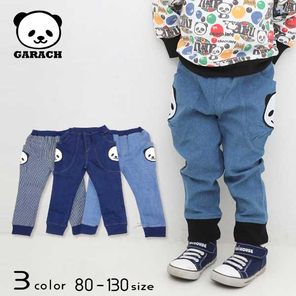 【2025秋物新作】ＧＡＲＡＣＨ(ギャラッチ)パンダアップリケデニムパンツ【メール便送料無料】