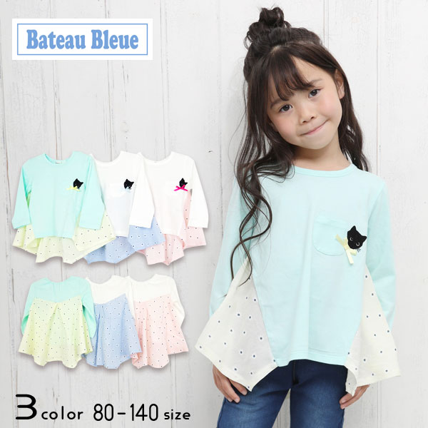 【20%OFFSALE】Bateau Bleue(バトーブルー)ネコワッペン付長袖Ｔシャツ【メール便送料無料】 
