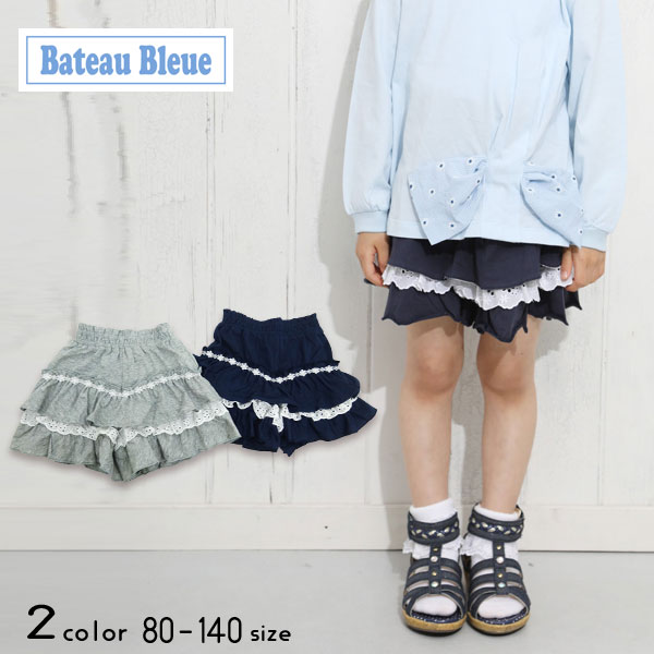 【20%OFFSALE】Bateau Bleue (バトーブルー)レース付きパンツスカート【メール便送料無料】