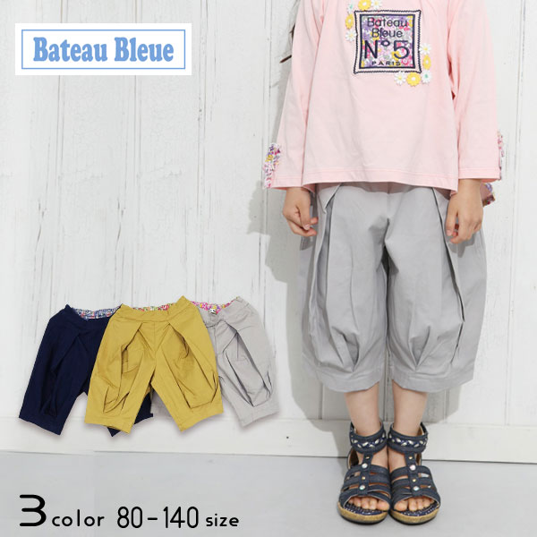 【20%OFFSALE】Bateau Bleue (バトーブルー)タックワイドパンツ【メール便送料無料】
