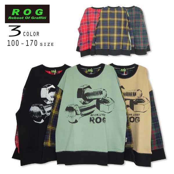 【20％OFFSALE】R.O.G Reboot(リブート)チェック柄切替ビックトレーナー【メール便送料無料】 子供服